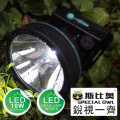 Lampe à LED 5W 7W 10W avec 3PCS * Batterie au lithium rechargeable pour camping extérieur et lampe à mine de charbon Lampe minière